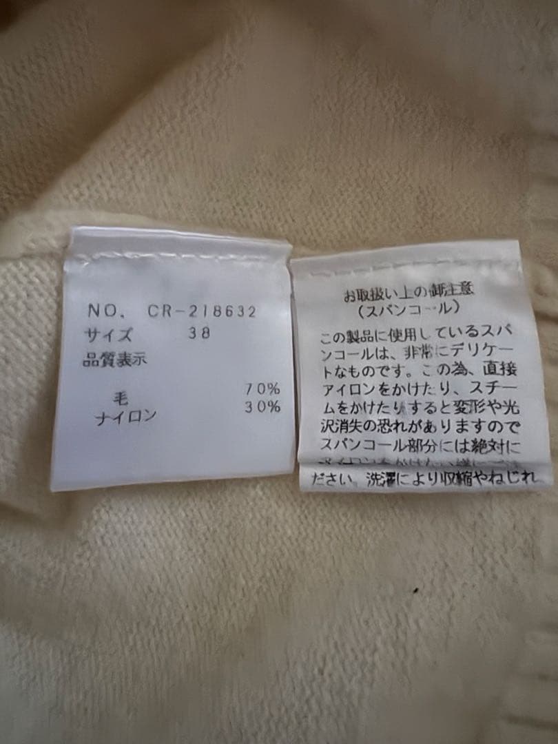 エムズグレイシー リブ襟 花モチーフ 長袖ニット38 - メルカリ