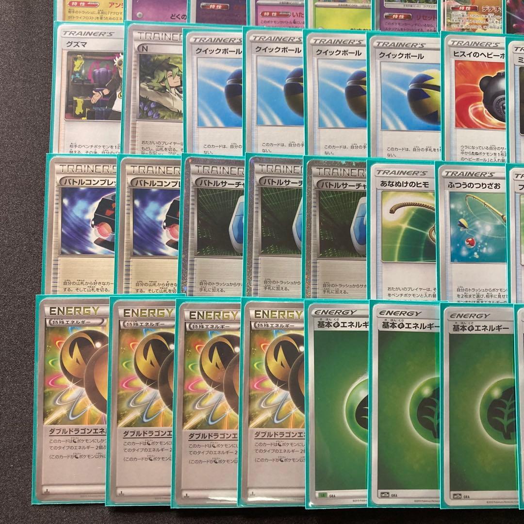 エクストラ本格構築 【レジドラゴVstar】デッキ＆二重スリーブ - メルカリ