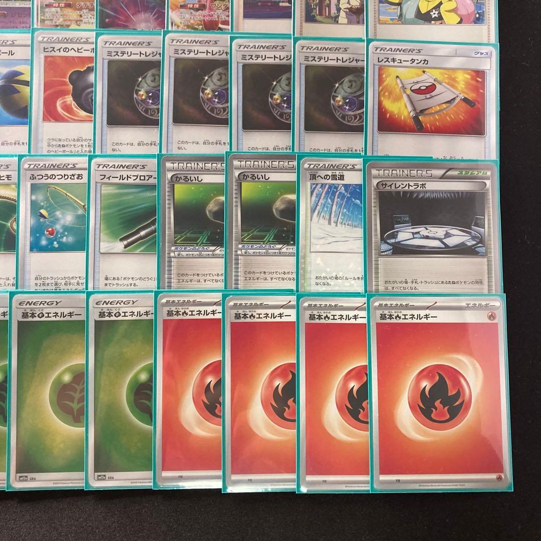 エクストラ本格構築 【レジドラゴVstar】デッキ＆二重スリーブ - メルカリ