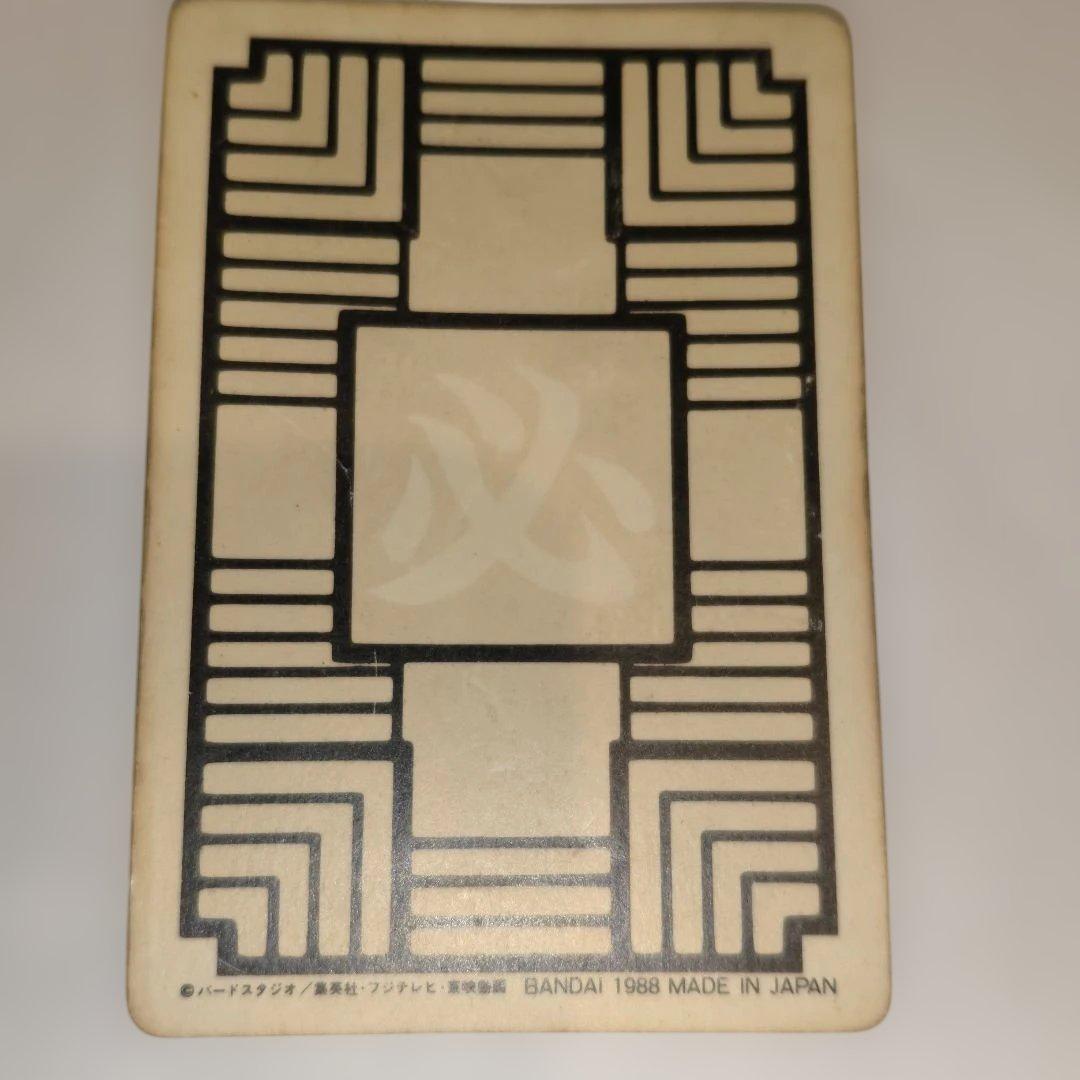 DB本弾カードダス 孫悟空2 1988年当時物 - メルカリ