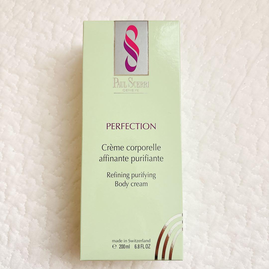 ポール・シェリー　ボディ プロファイル クリーム PAUL SCERRI（ポール・シェリー） ボディ プロファイルクリーム 200ml