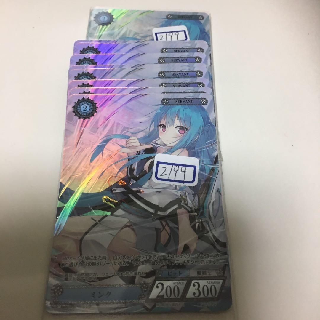 ヴァイス ロゼ sprite 誓いの言葉 鳶沢 みさき SP サイン