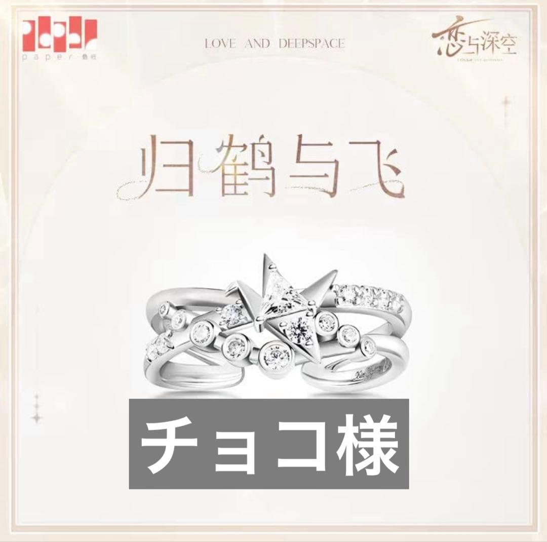 チョコ様　マヒル1