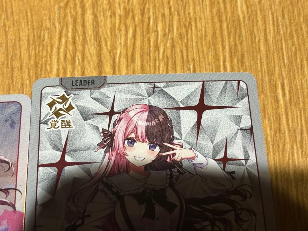 クロスタ 橘ひなの LRP LR セット