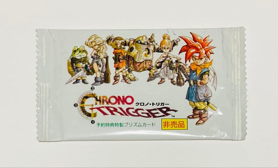 クロノ・トリガーカード（未開封品）1パック