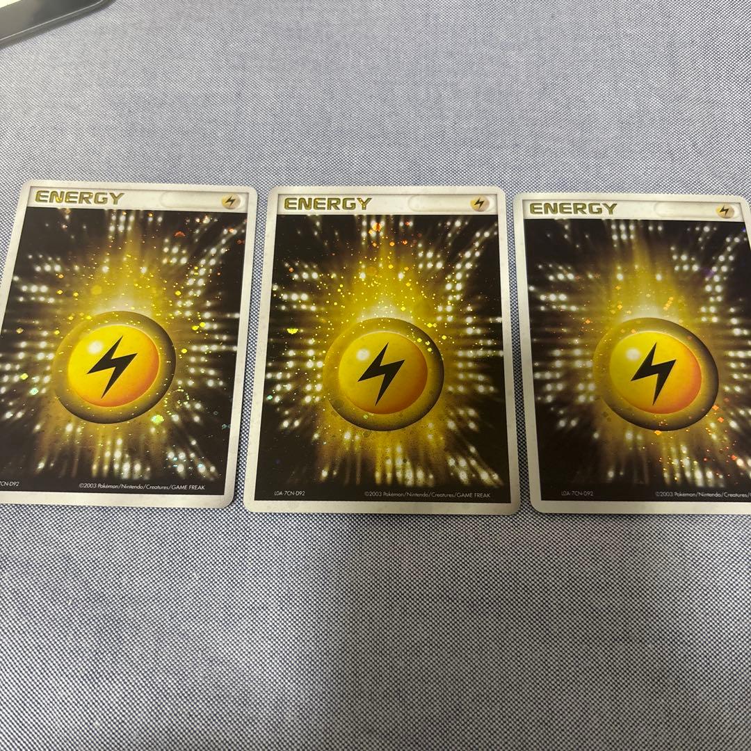 最終)基本雷エネルギー アクマグエネルギー 渦巻きホロ 3枚 - メルカリ