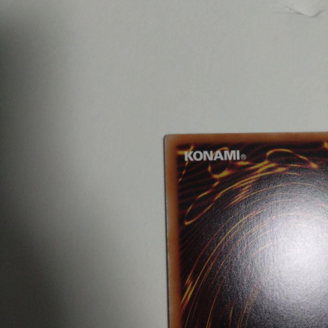 天羽々斬之巳剣　アメノハバキリノミツルギ　プリズマ