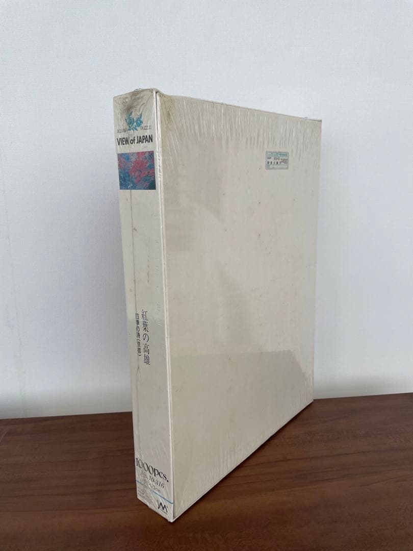 パズル 紅葉の高雄 京都 四季の詩 1000ピース - メルカリ