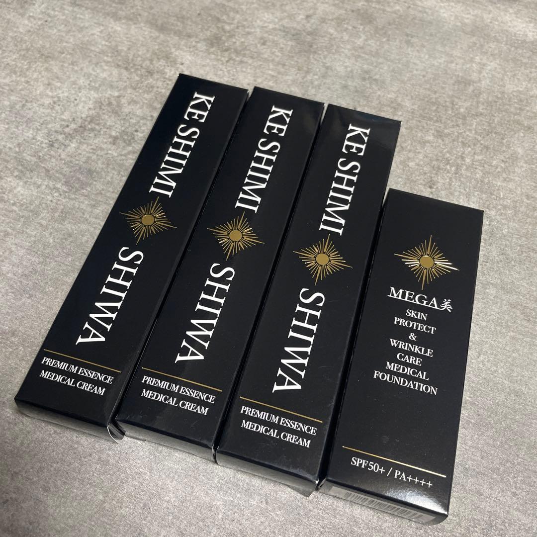 新品 KESHIMISHIWA薬用クリームファンデセット
