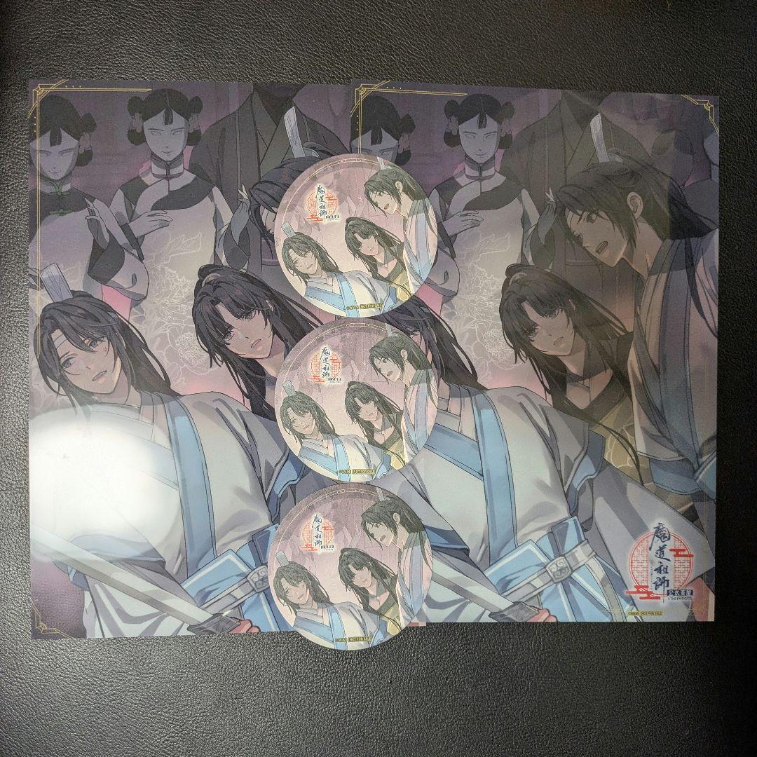 魔道祖師 公式 茶屋 フード ドリンク 特典 クリアポスター コースター