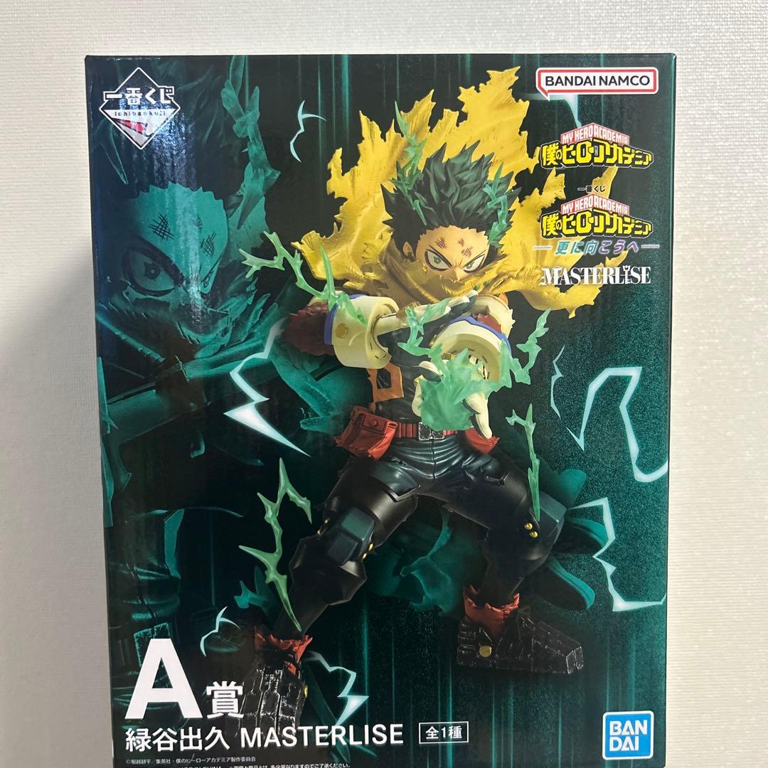 未開封　ヒロアカ1番くじ　さらに向こうへ　A賞　緑谷出久フィギュア