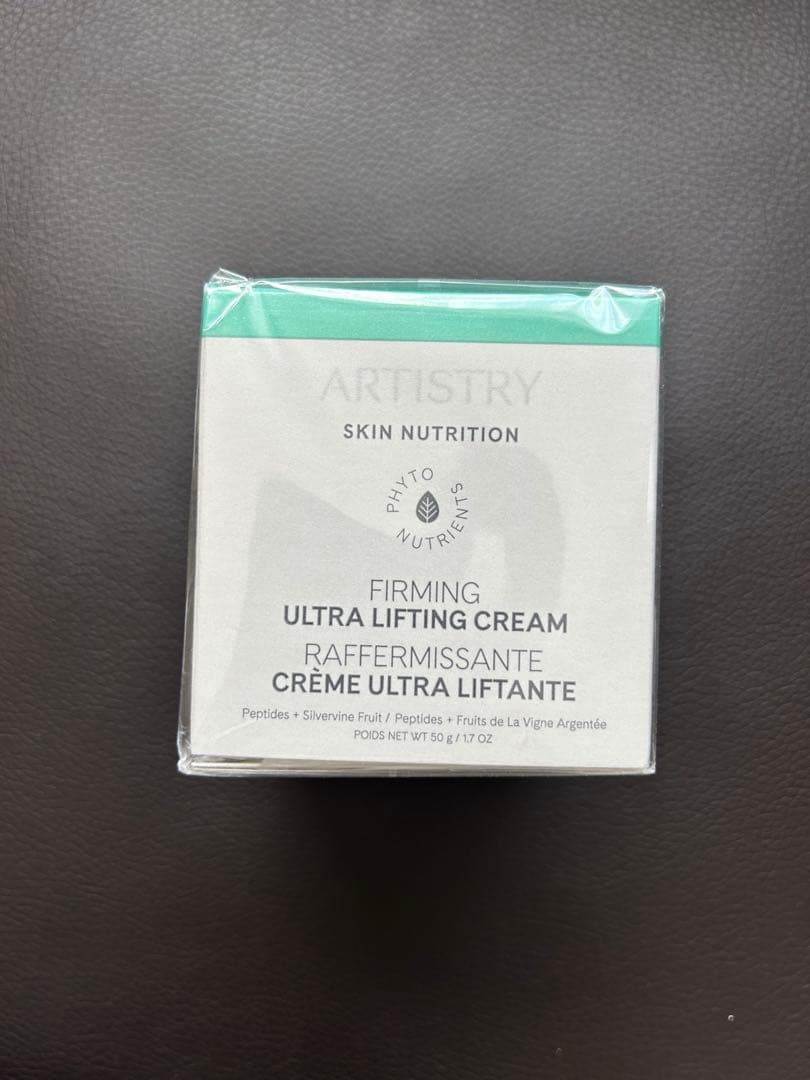 アーティストリー スキン NT ひきしめ クリーム　新品