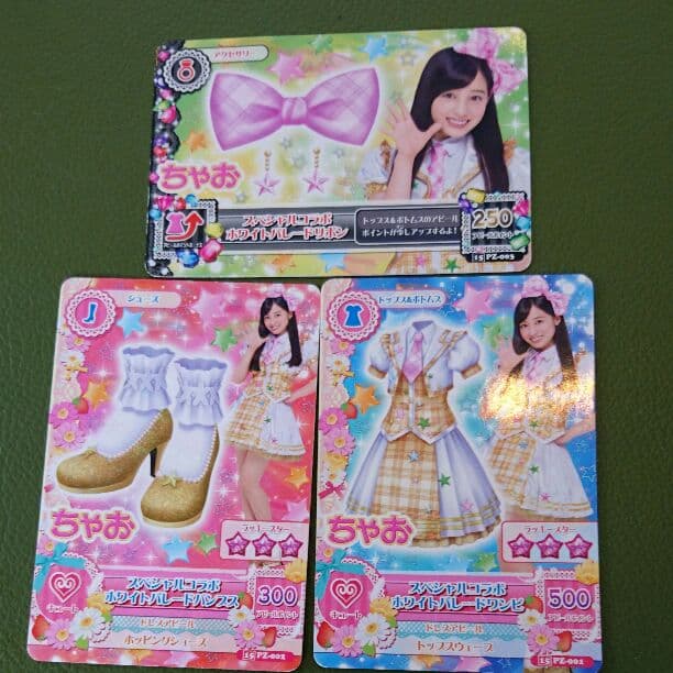 アイカツカード橋本環奈 - メルカリ