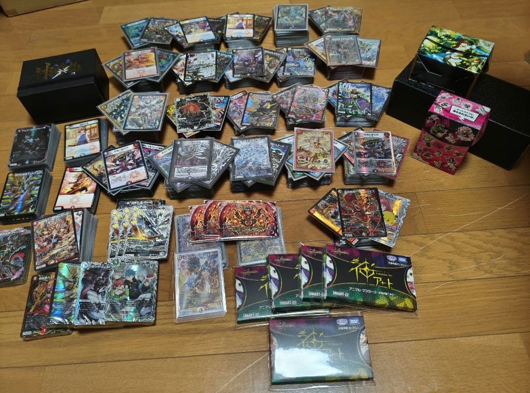 最終値下げ!!総額24.5万円以上!!デュエルマスターズ引退品 Amazon.co.jp: デュエルマスターズ Q.Q.QX.／終葬 5.S.D.(マスターレア