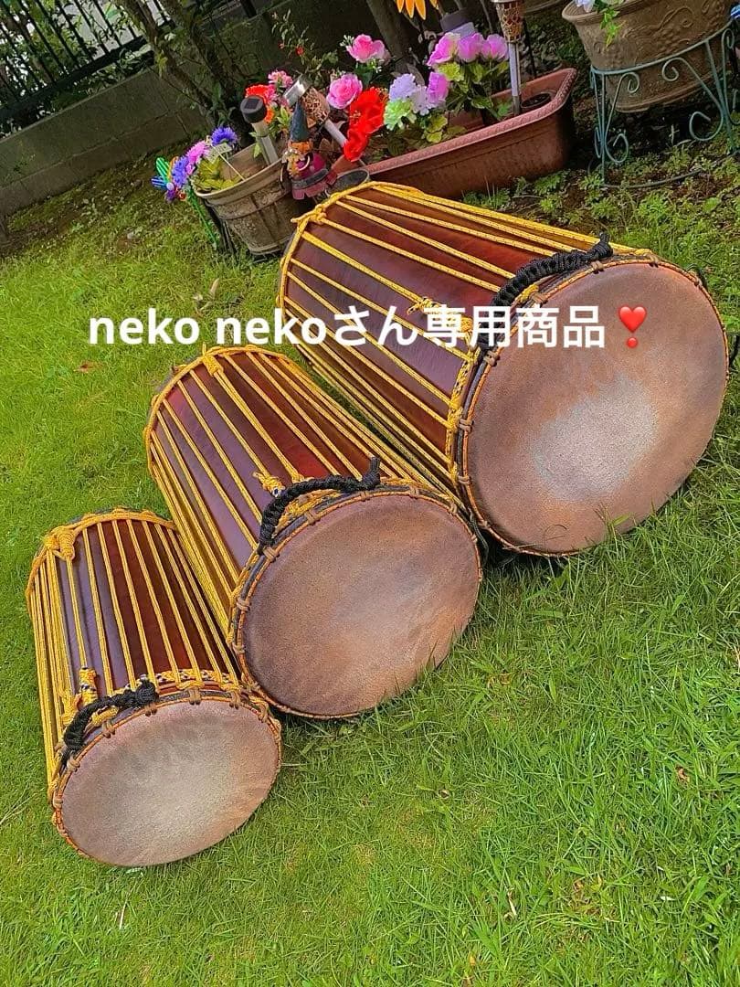 フリースタイルドラムVOD8.10.12 ドゥンドゥンセット オーダー専用商品❣️