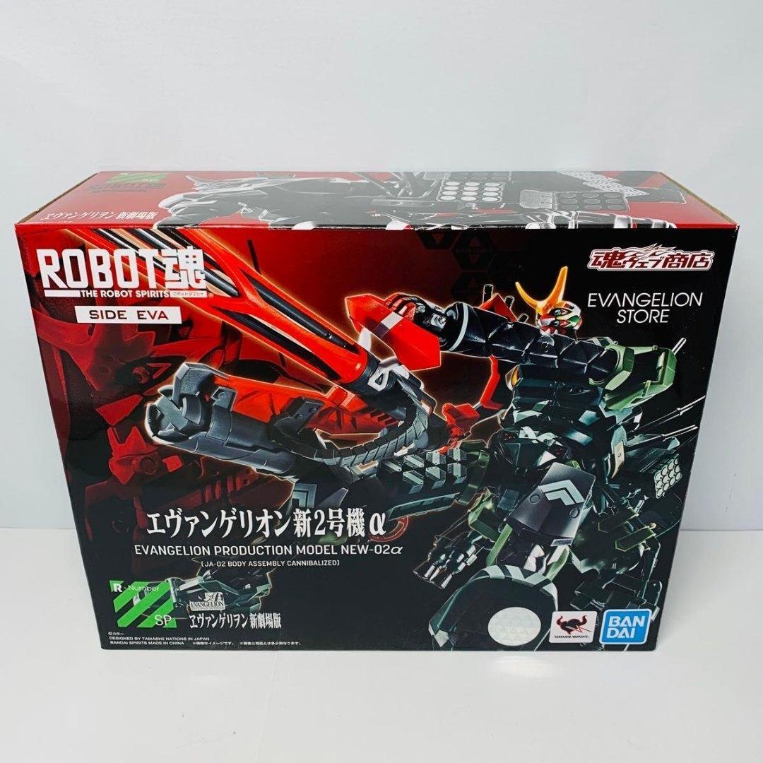 ROBOT魂 エヴァンゲリオン新2号機α 新劇場版