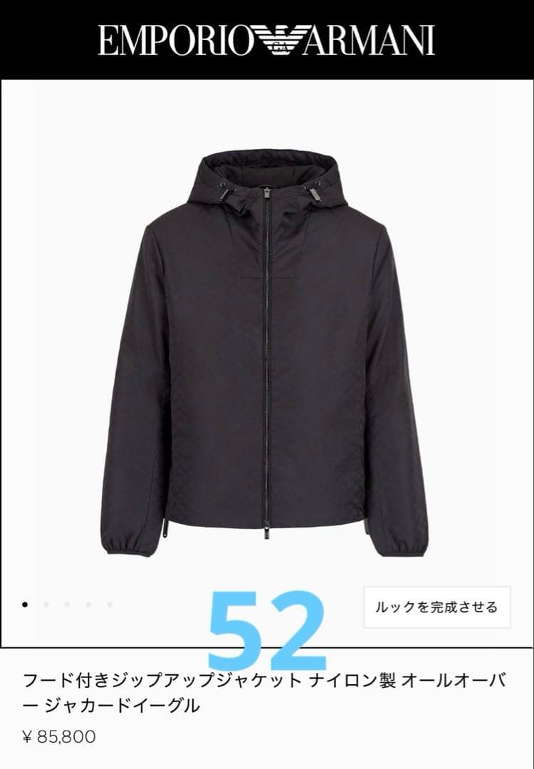エンポリオアルマーニ　フード付きジップアップジャケット　52 黒