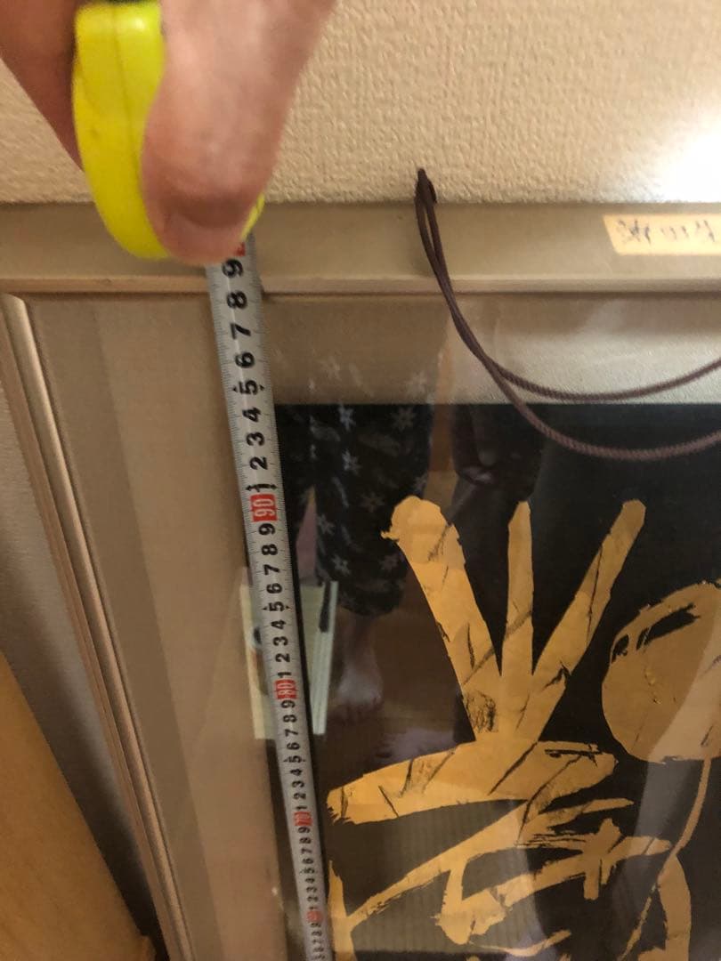 日本刻字協会会長 薄田東仙 刻字 - メルカリ