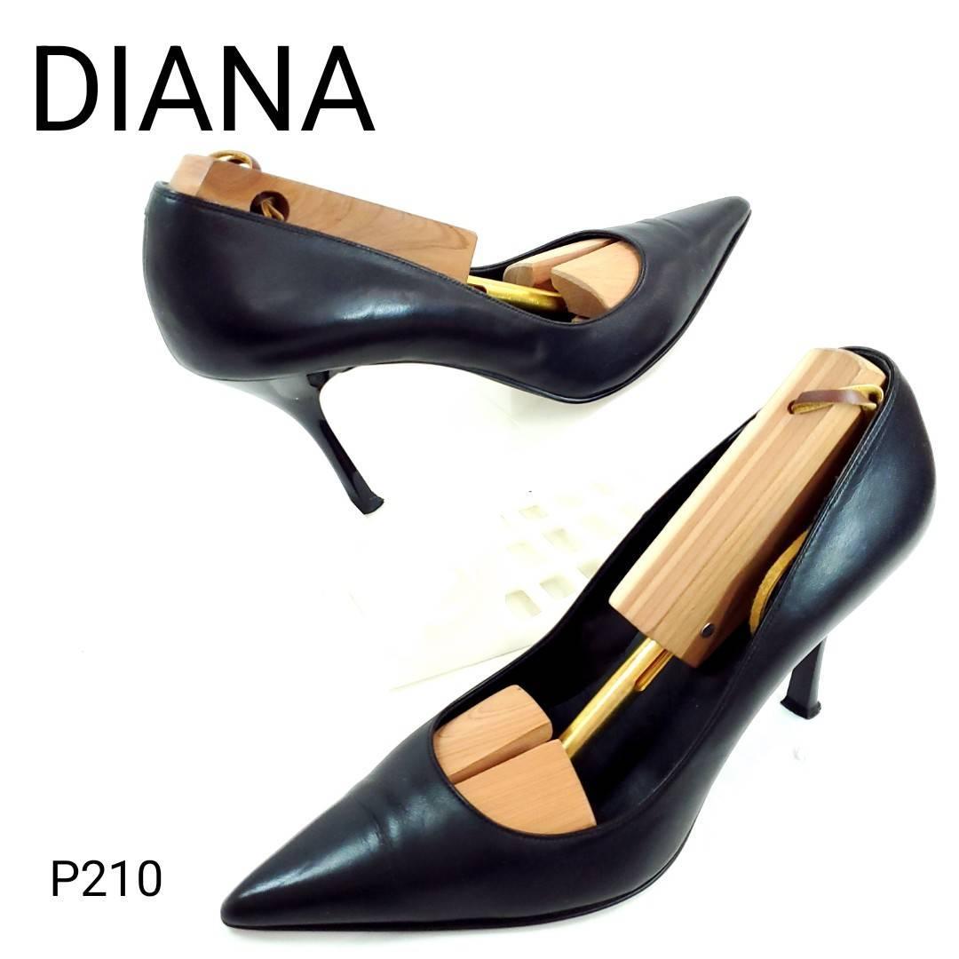 ダイアナ パンプス ポインテッドトゥ ピンヒール ブラック レザー 日本