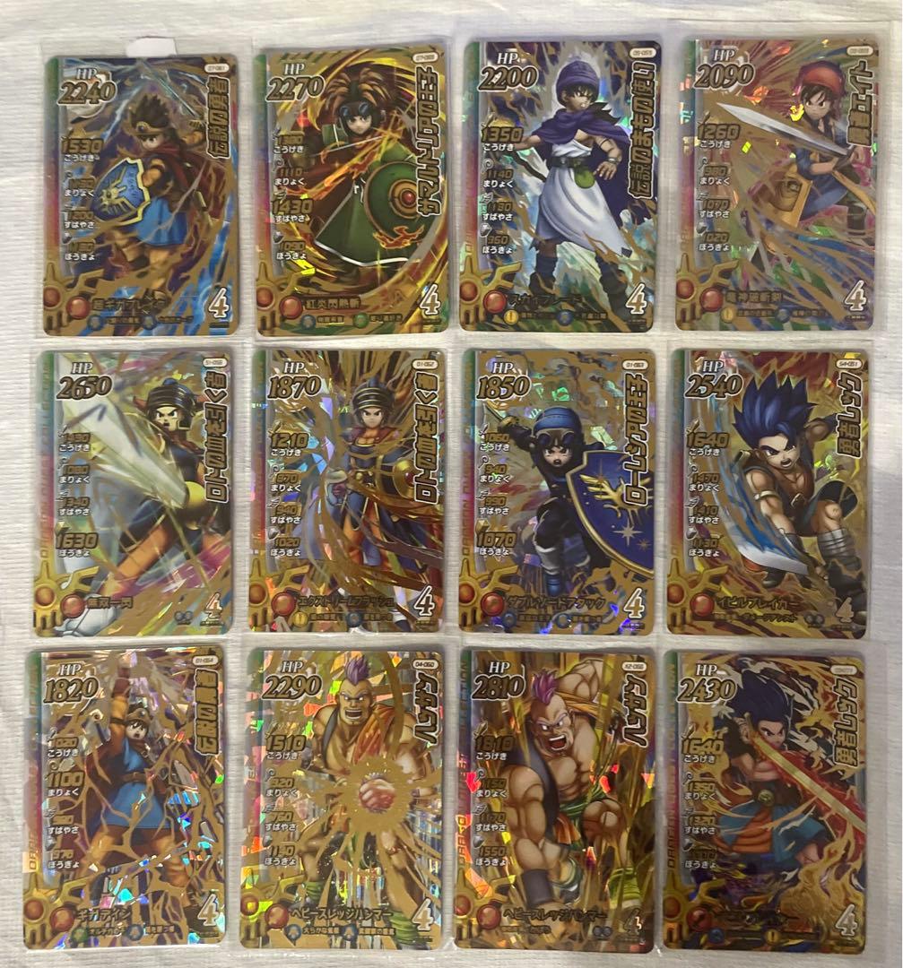 ドラゴンクエスト クロスブレイド 勇者カード　超まとめ売り　33枚セット