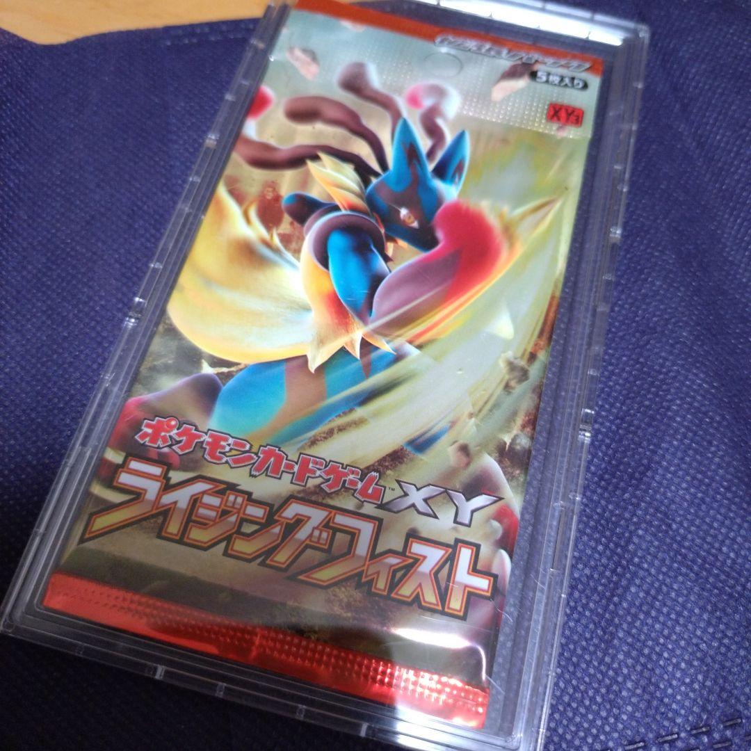 ライジングフィスト　「未開封」１パック