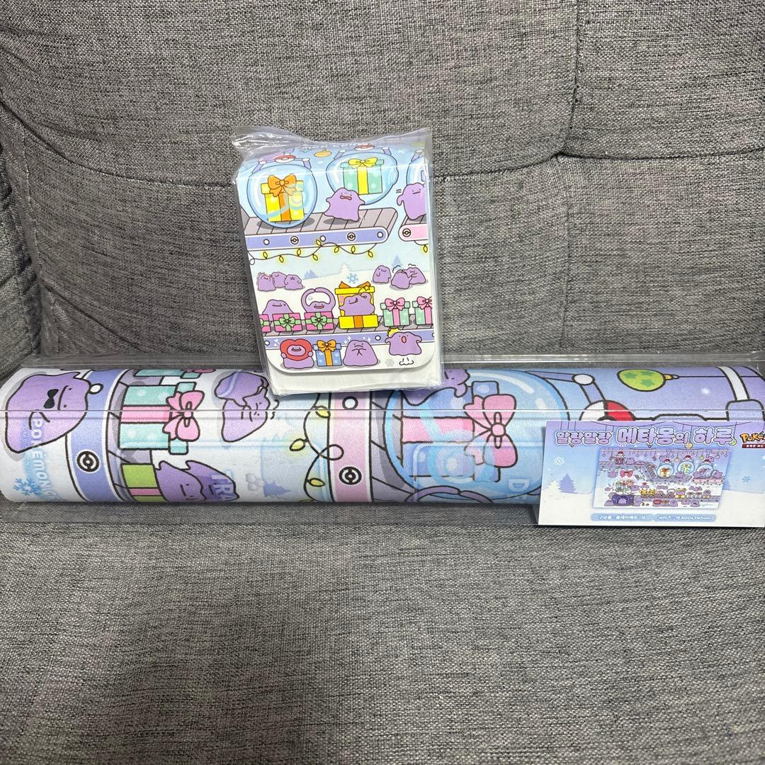 韓国限定】メタモンのシークレットマンション プレイマット デッキ