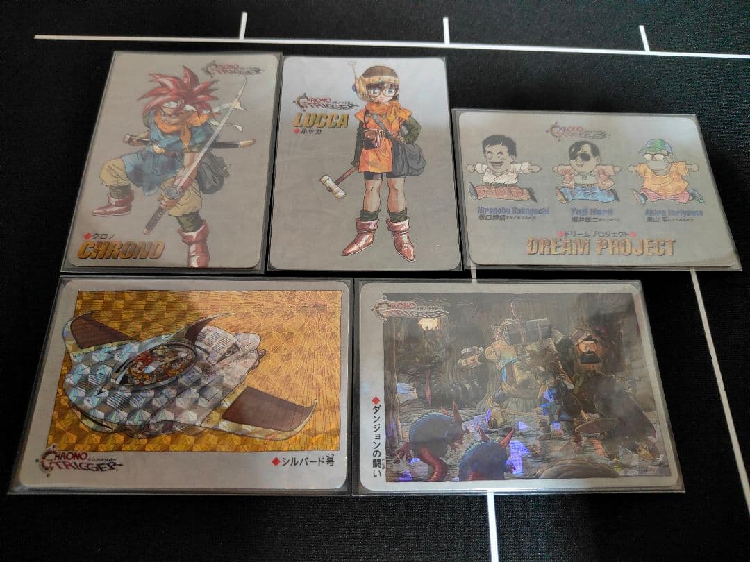 【羊男】クロノトリガー 予約特典 トレーディングカード 5枚セット②