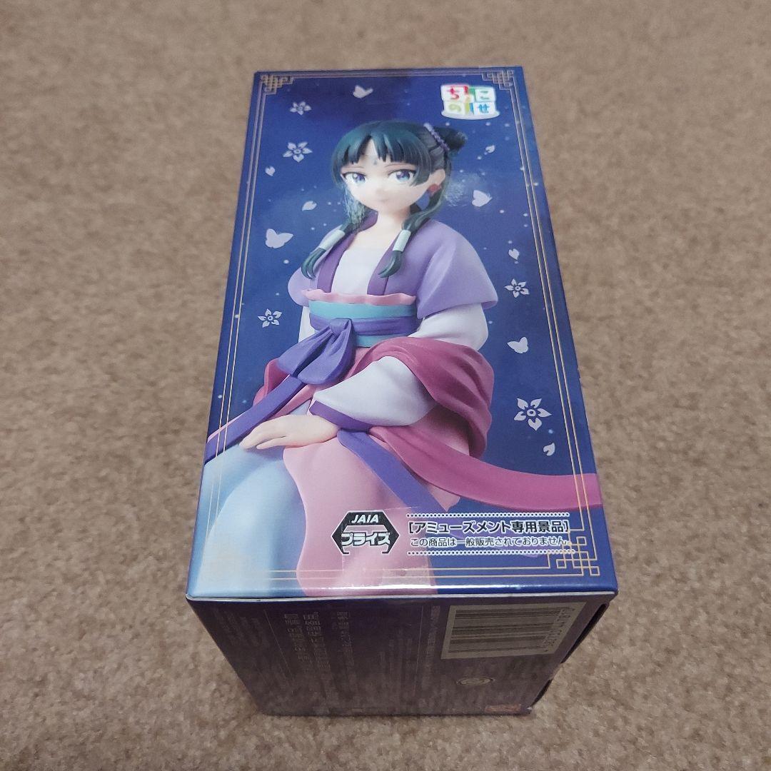 薬屋のひとりごと ちょこのせ プレミアムフィギュア 猫猫 月精Ver