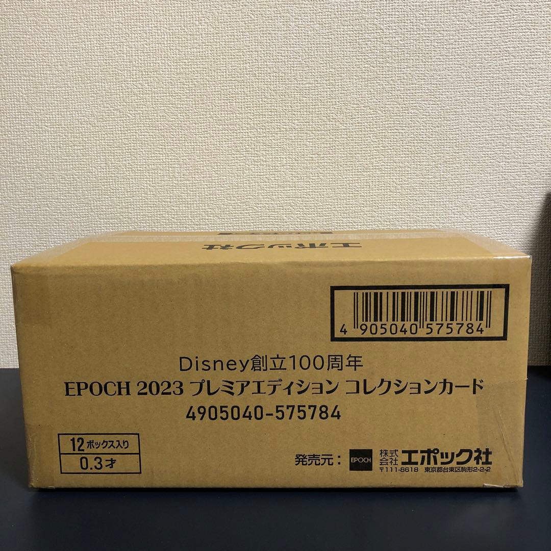 EPOCH2023 プレミアエディション DISNEY100 カートン 買う