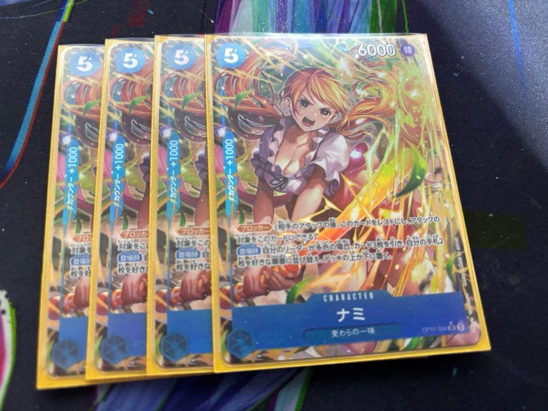 ワンピースカード　ナミ　SR　パラレル　4枚 ナミ(SR・パラレル)(OP02-036)/緑/ワンピースカードゲーム ワンピース