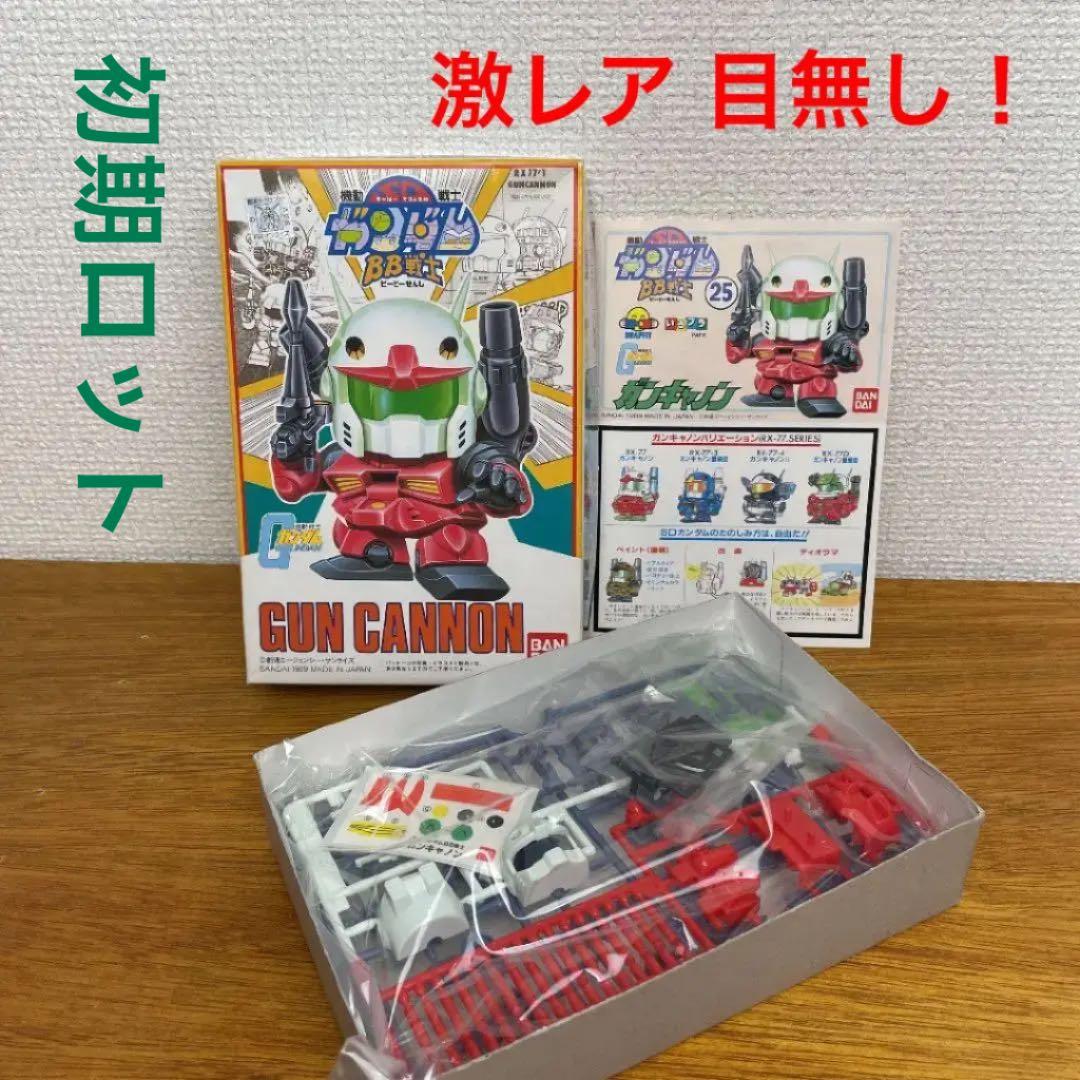 激レア❗️】目無しパッケージ ガンキャノン BB戦士25 SDガンダム