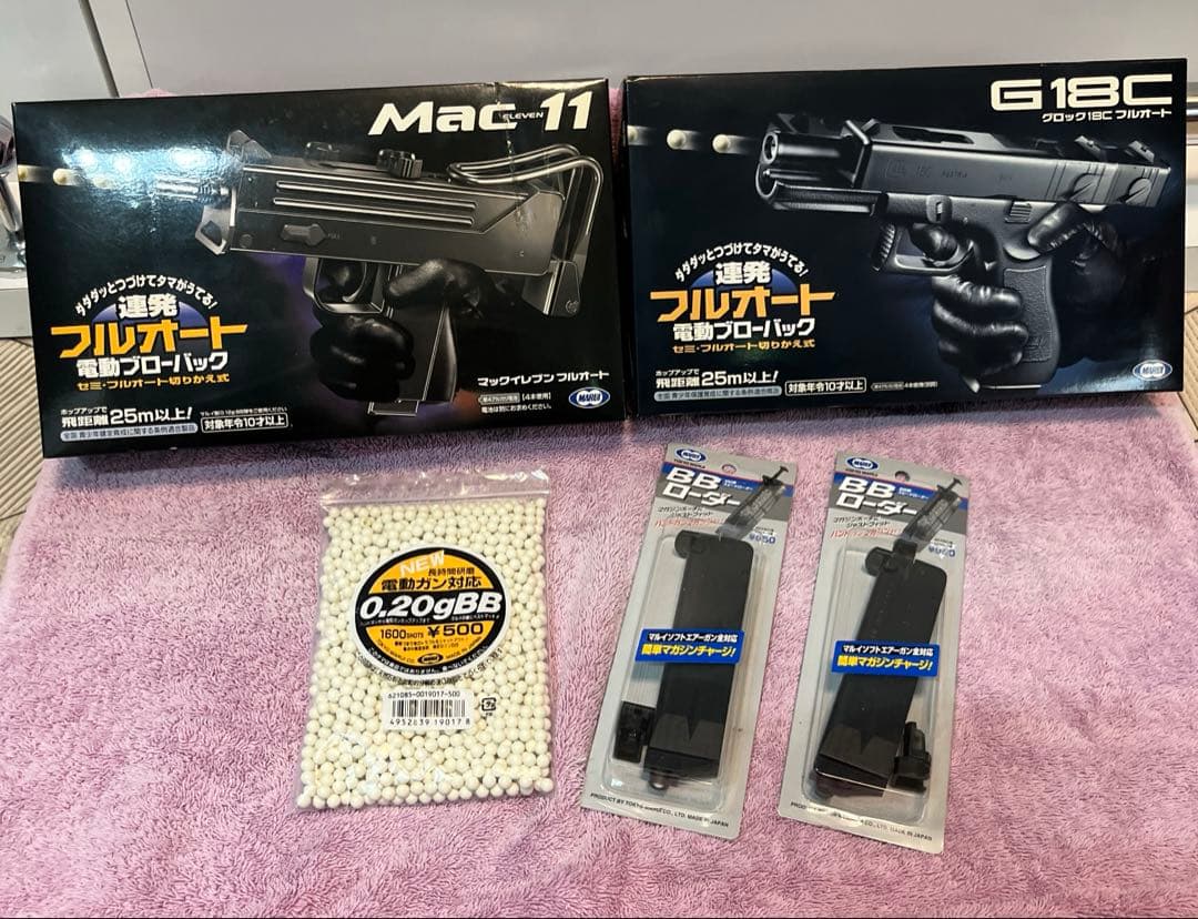 Mac-11 & G18C フルオートトイガンセット