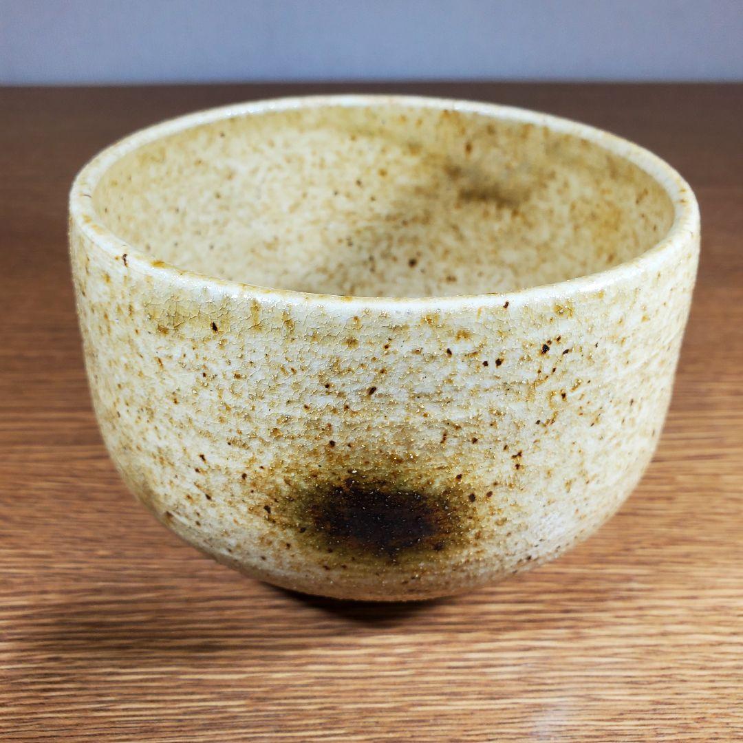 真作保証 加藤唐三郎 自作 黄瀬戸茶碗 瀬戸市無形文化財 茶道具 愛知県