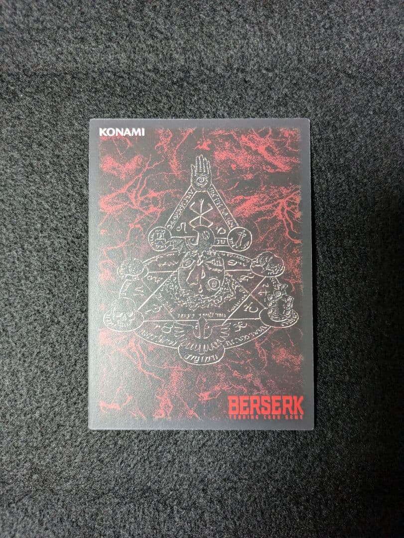 ベルセルクトレーディングカード 憑依された軍馬】アンコモンBK4 46/80