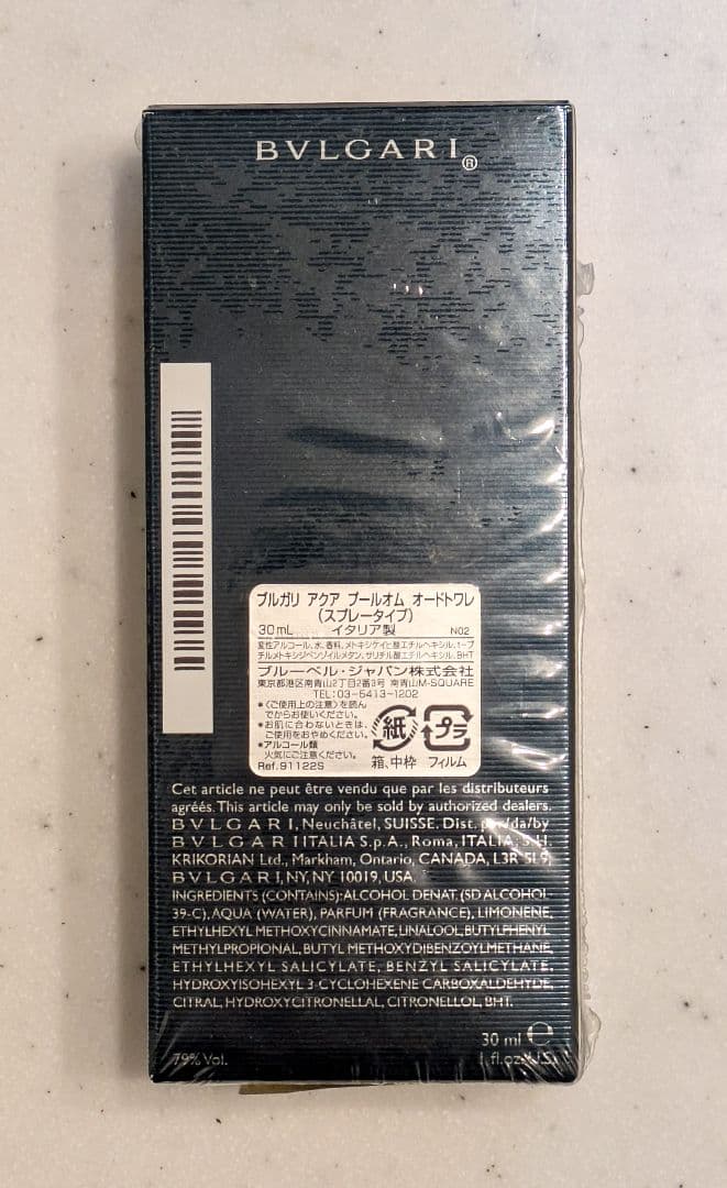 ブルガリ BVLGARI AQVA POUR HOMME 30ml - メルカリ