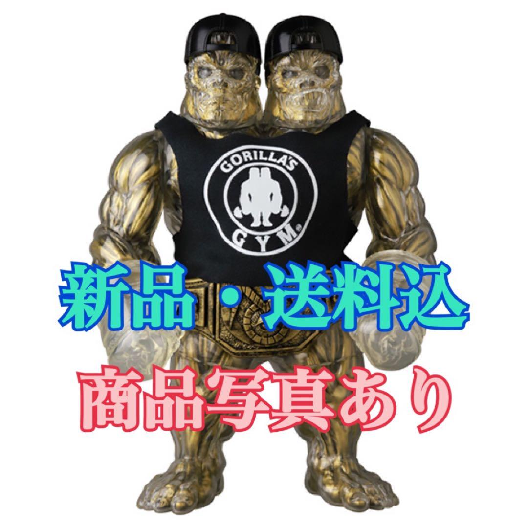 ★新品未開封・送料込★アナトミーゴールド ジャイアント ゴリラフランケン MMA MEDICOM TOY - アナトミーゴールド・ジャイアント ゴリラフランケンMMA