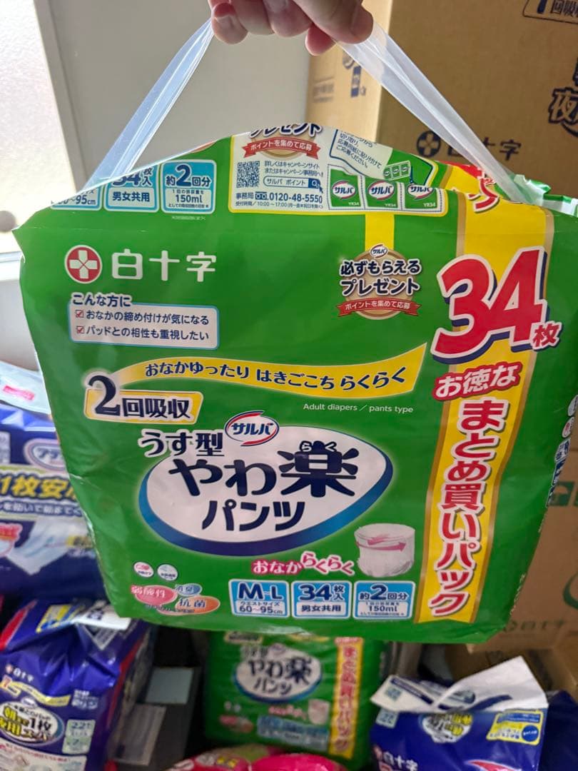 白十字 柔らくパンツM-L サイズ 34枚入り　6パック　じゅんじゅんさん専用