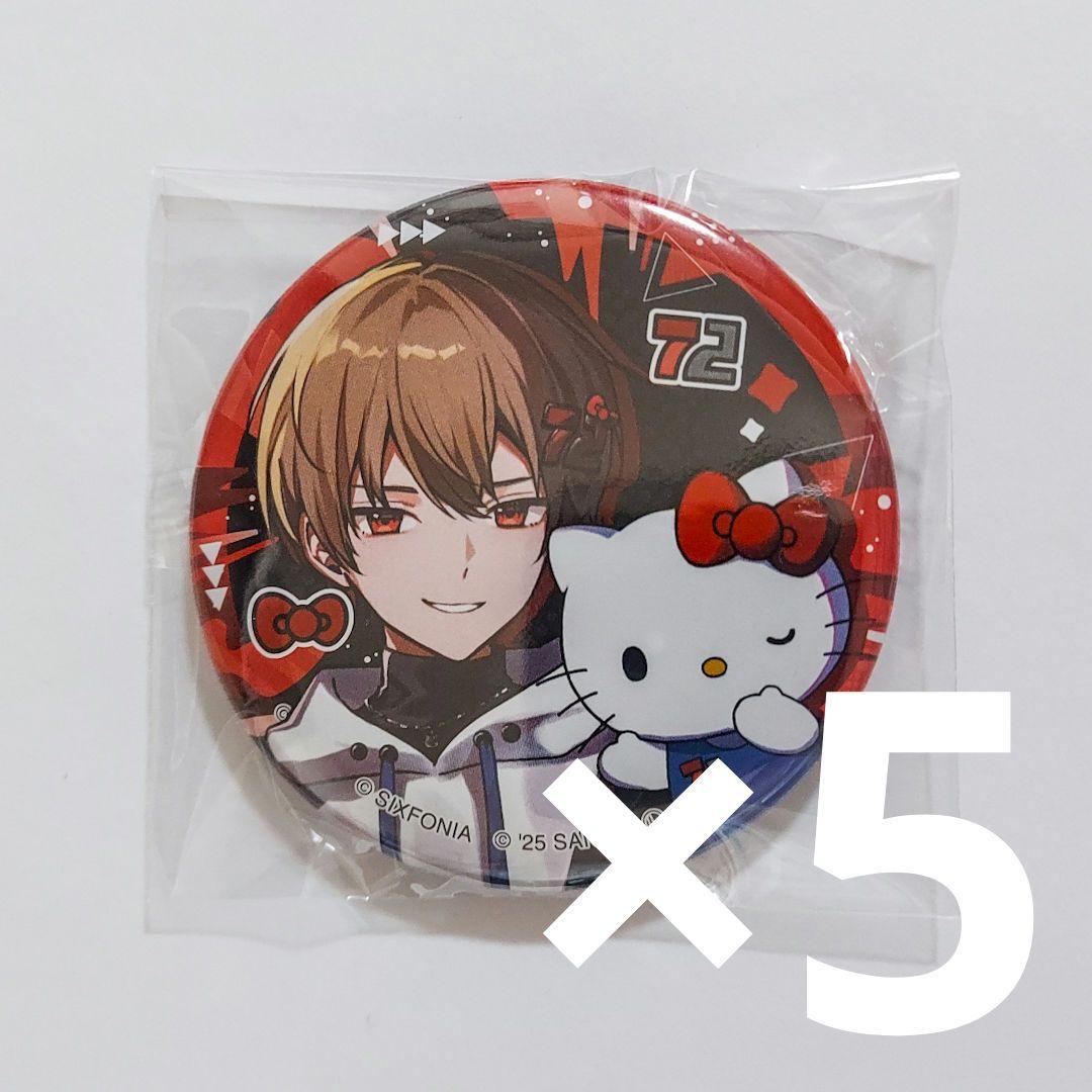シクフォニ 暇72 サンリオコラボ 缶バッジ 等身 5点 バラ売り可 - メルカリ