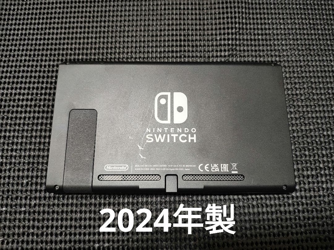 NintendoSwitch　ニンテンドースイッチ　本体　2024