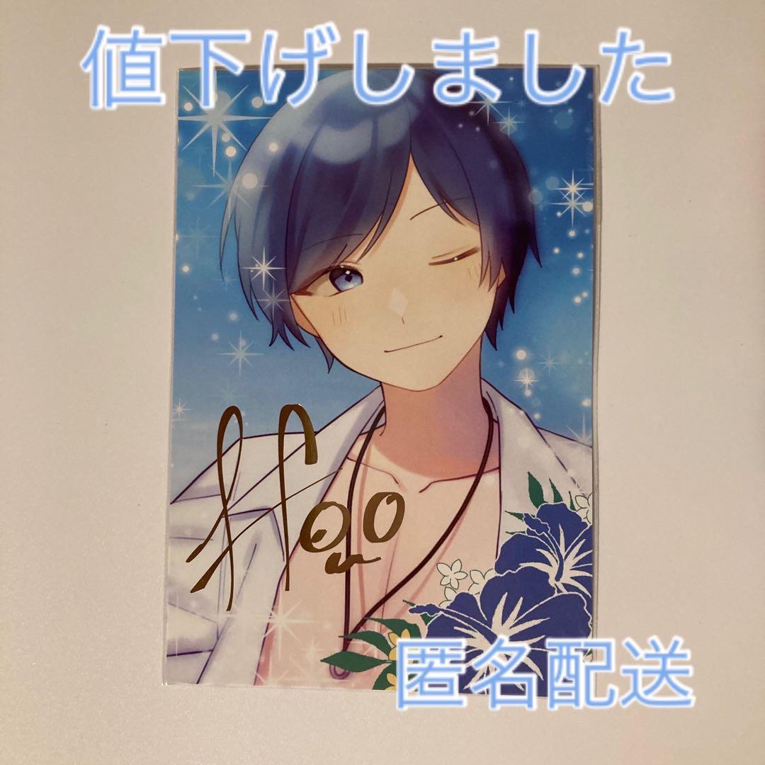 いれいす If いふ いふくん 入場特典 ポストカード - メルカリ