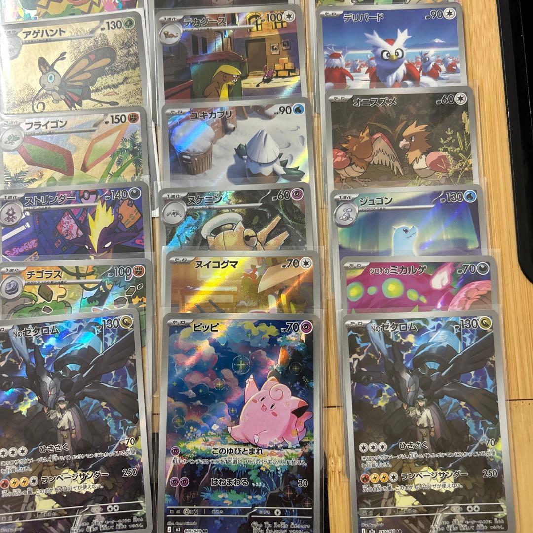ポケモンカードARまとめ売り36枚 - メルカリ
