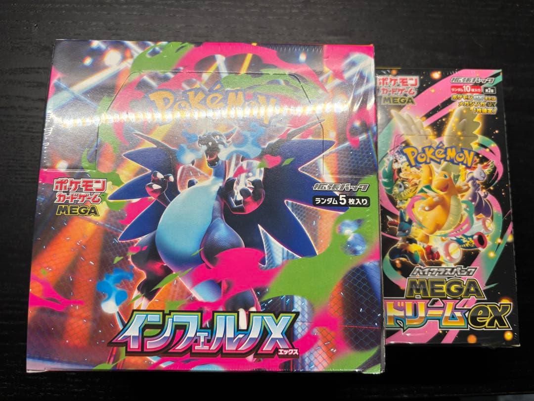 ポケカ　インフェルノX MEGAドリームex シュリンク付きボックスセット 楽天市場】【Box未開封・シュリンク付き】 ポケモンカードゲーム MEGA