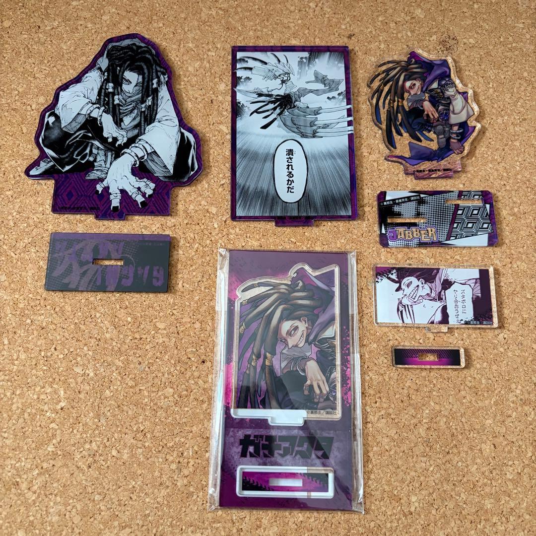 ガチアクタ ジャバー アクリルスタンド くじメイト TSUTAYA アニメイト