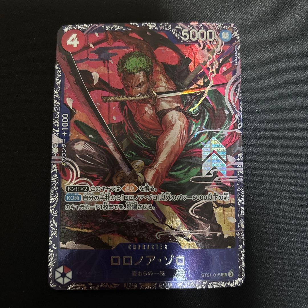 【新品未使用】ワンピースカードゲーム　ゾロ　フラッグシップ