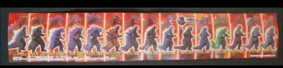 BANDAI ゴジラガチャHG『ゴジラ クロニクル（初版）コンプリート