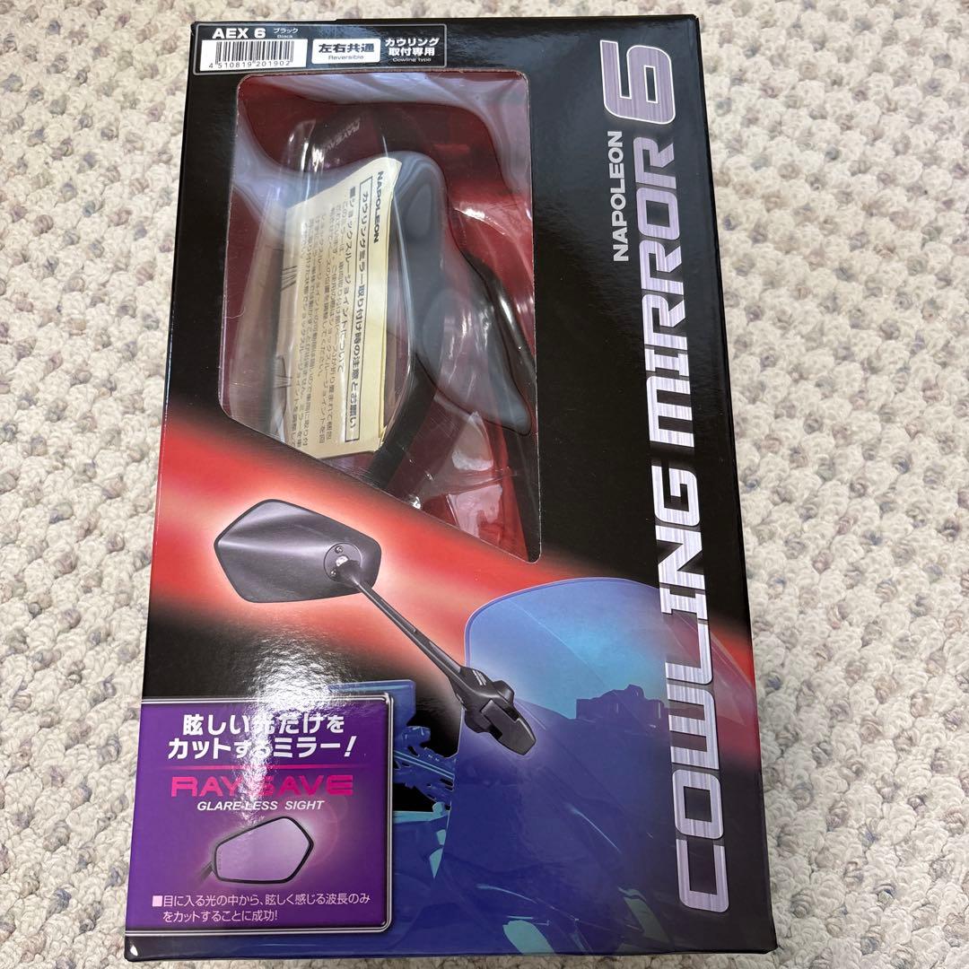 ナポレオン カウリングミラー6 ロングステータイプ AEX6 ブラック 2