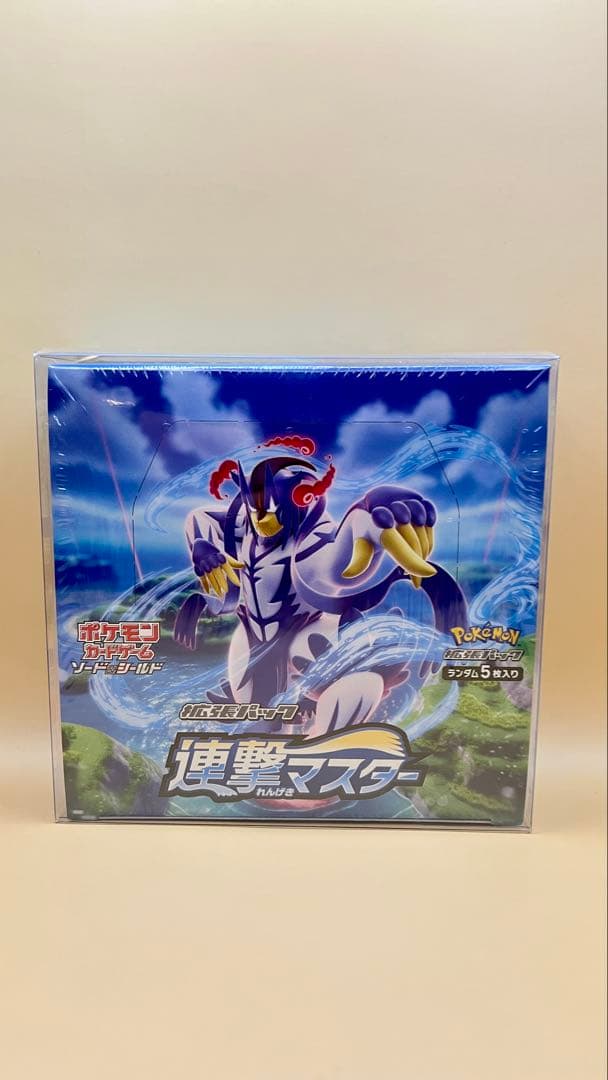 ポケモンカードゲーム 速撃マスター 30パック入り