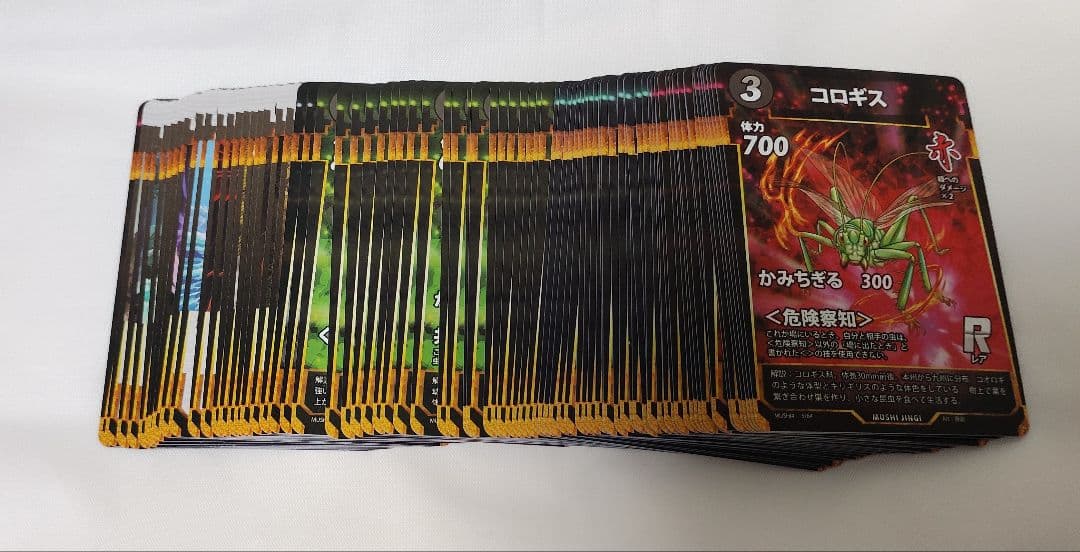 蟲神器 虫神器 第四弾 N R 98枚 まとめ売り - メルカリ