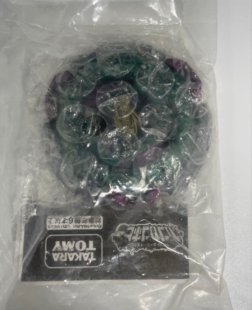 メタルファイトベイブレード　大会景品 ファングレオーネ　ガンメタレッドVer.