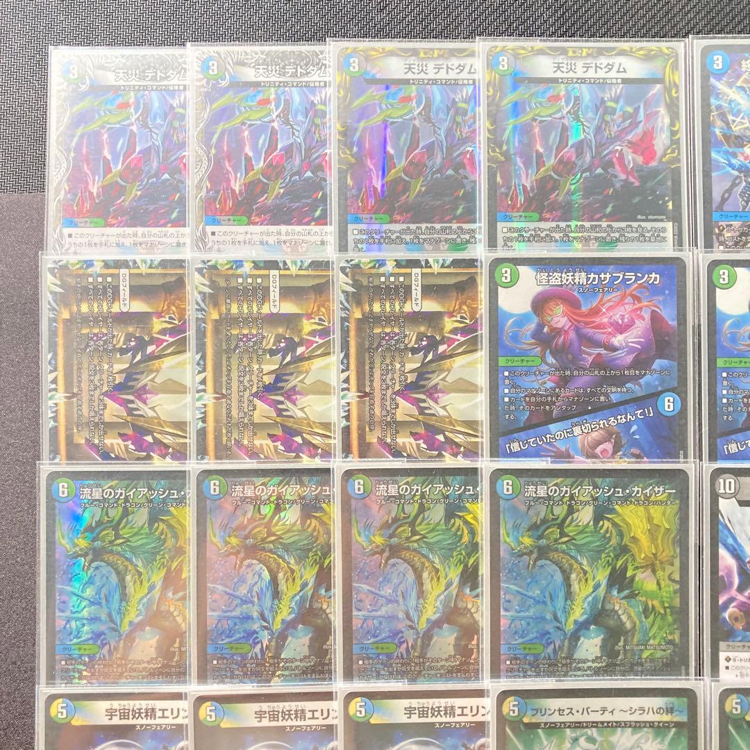 デュエマ 本格構築 【4cペテンシーフシギバース】 デッキ＆三重